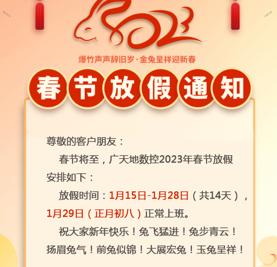 乐鱼(中国)leyu-
<h1>科技赋能 装备美好 | 山推全品类年底收官战混凝土专场政策一键解读